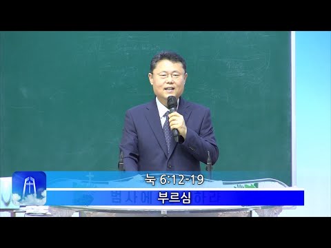 부르심