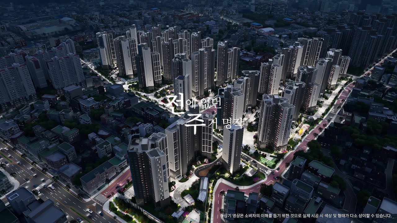 더샵 라비온드 - 단지 3D 영상