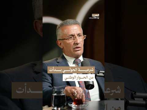 Yemeni Windows Media