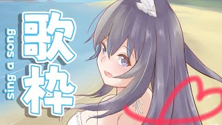 [Vtub] 久遠たま 早安歌回 9:00