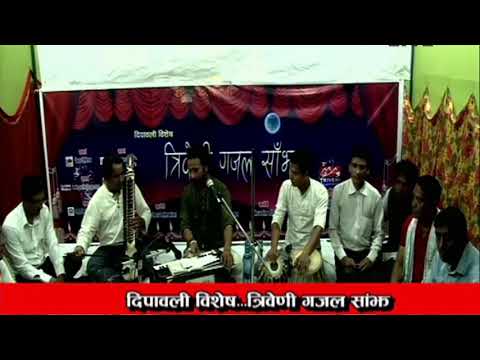 DURGA BHAJAN MALASHREE by Suraj Nepal - JAYA DEVI BHAIRAWI | जय देवी भैरवी - मालश्री दुर्गा भजन |