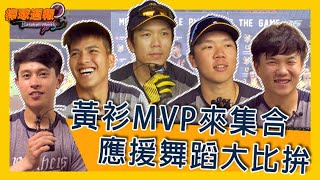 [閒聊] 閒聊MVP訪問球員羞澀的時刻