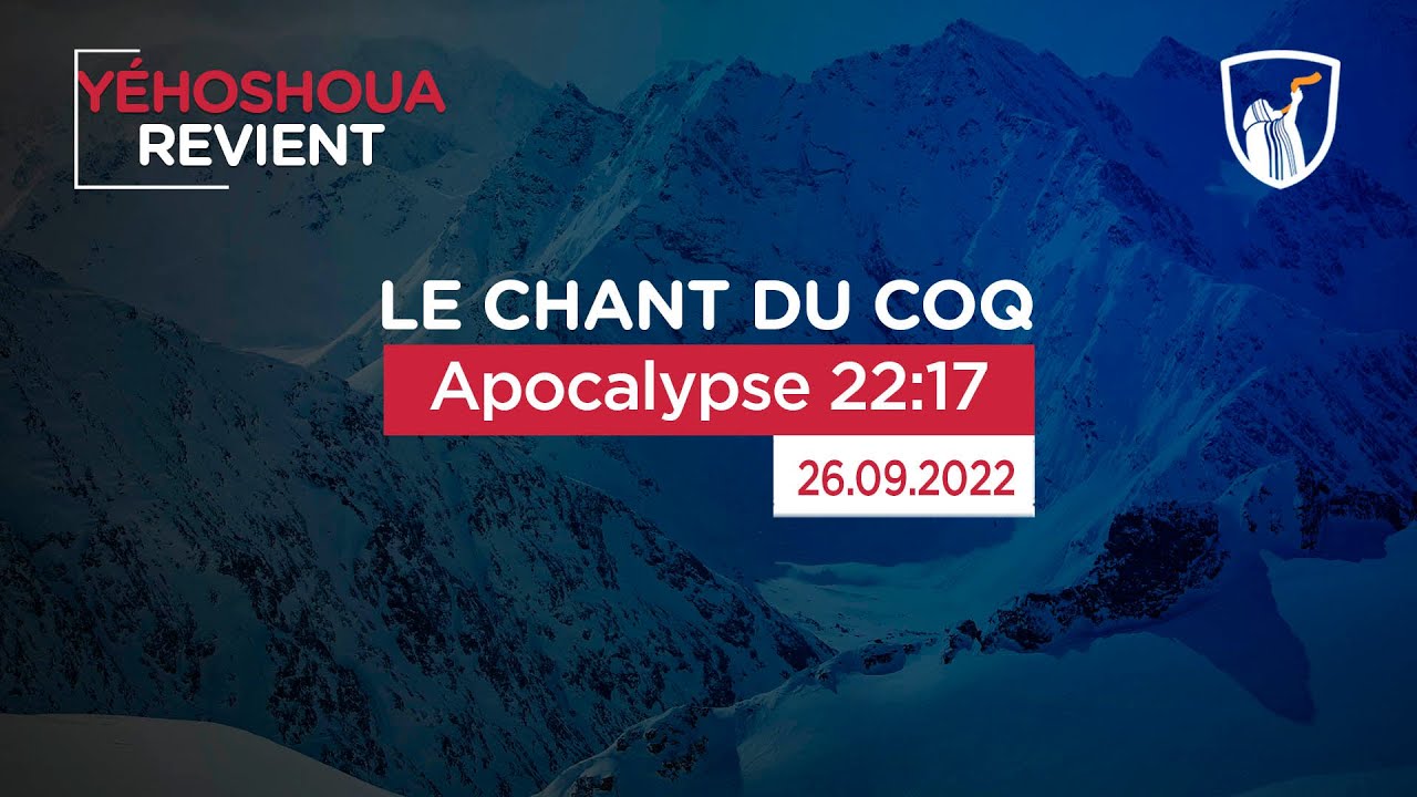 Thumbnail of video: Apocalypse 22:17