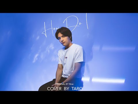 NIve (니브) - 어떻게아직도이렇게 (how do i) [Cover by TARO SHATREE]