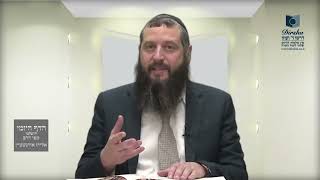 הדף היומי ירושלמי מסכת ביצה דף כב