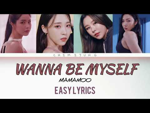 MAMAMOO(마마무)Wanna Be Myself_EasyLyrics