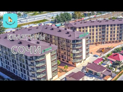 Отличная квартира в Олимп парке (Адлер)  в 5мин от моря! #квартиравсочи #Сочи #купитьквартирувсочи