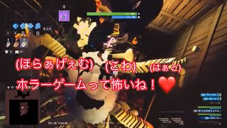 (フォートナイト)これは幼稚園児でも見れるホラーマップです。