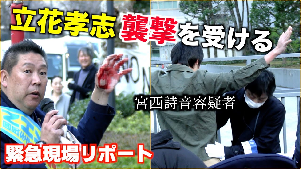 YouTubeサムネイル