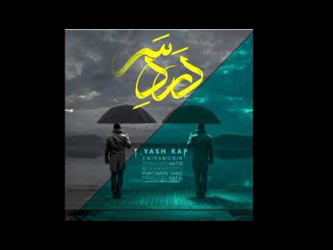 (T-Yash) Emin & Mobin - Derdeser. Turkmen Rap. Eýran Türkmen Rap.