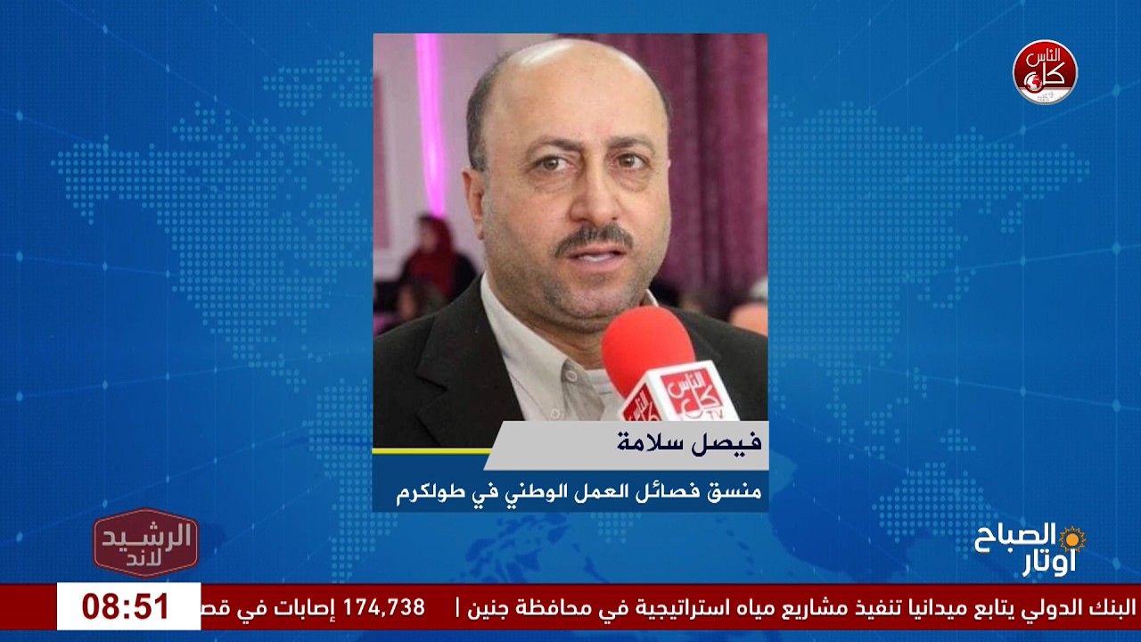 بعد ثلاثة أعوام من التوقف.. ماذا تعني عودة الرياضة إلى ملاعب طولك