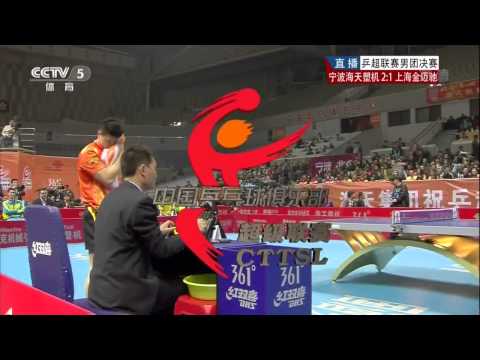 2013 China Super League (Final) MA Long - XU Xin [HD] [Full Match/Chinese]
