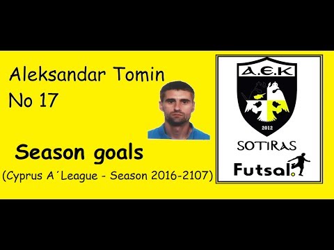 Aleksandar Tomin -Goals Season 2016-2017 with AEK Sotiras