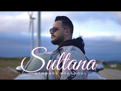 Othmane Boulboul - SULTANA (Exclusive Music Video) | 2023 | عثمان بلبل - سلطانة