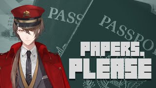 【Papers, Please】ハイパー入国審査官、加賀美【にじさんじ/加賀美ハヤト】