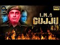 I M A Gujju Gujarati Movie Gujarati New Movie ગુજરાતી સિનેમા