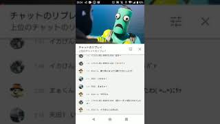 フレンドにギフトしたら喜んでもらった