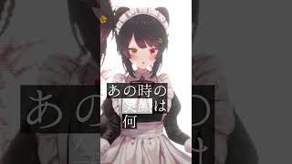 【cover】何なんw/藤井 風【にじさんじ/戌亥とこ】#Shorts