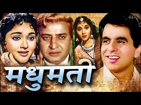 Madhumati  मधुमती Hindi Full Movie वैजयंतीमाला और दिलीप कुमार की सुपरहिट फिल्म  Oscar movies