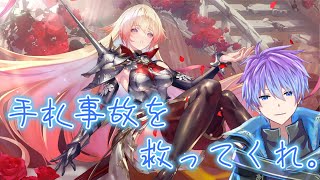 【シャドバWB #16】あれ？こんなに手札事故って起きたっけ？（視聴者参加OK！）