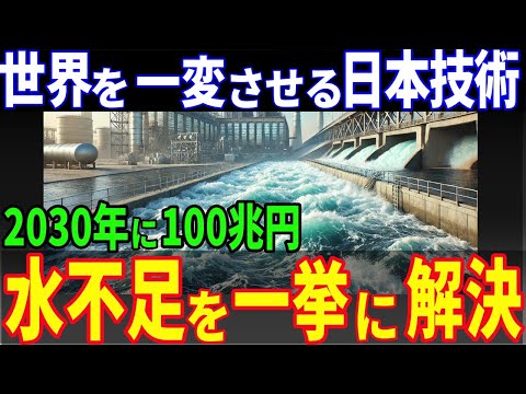 バルト海: 砂浜の埋め立てが生態系を破壊する