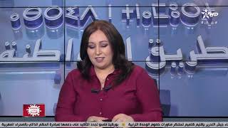 ABRID N TNAMURT | طريق الموطنة