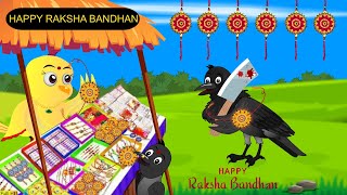 रक्षा बंधन की कहानी | Raksha Bandhan Kahani | Tuni Chidiya Wala Cartoon | Hindi Kahani | Chichu TV