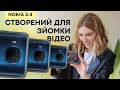 Nokia 5.4 4/64GB Blue - відео