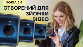 Nokia 5.4 - відео 2