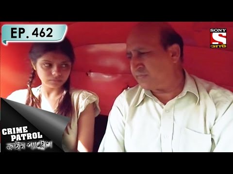 Crime Patrol - ক্রাইম প্যাট্রোল (Bengali) - Ep 462 - Enslaved (Part-2)