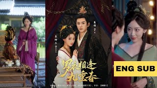 [ENG SUB] 罗衣相逢九重春  - Nine-Layered Spring Blossoms -  Spoiled Consort doted on by Yandere Emperor