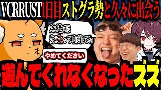 「次の王」と呼ばれて本気で嫌がるズズｗｗｗ久々にストグラ勢と再会！【 #vcrrust  /ズズ/赤見かるび/わきを/ごっちゃんマイキー/緋月ゆい】#rust