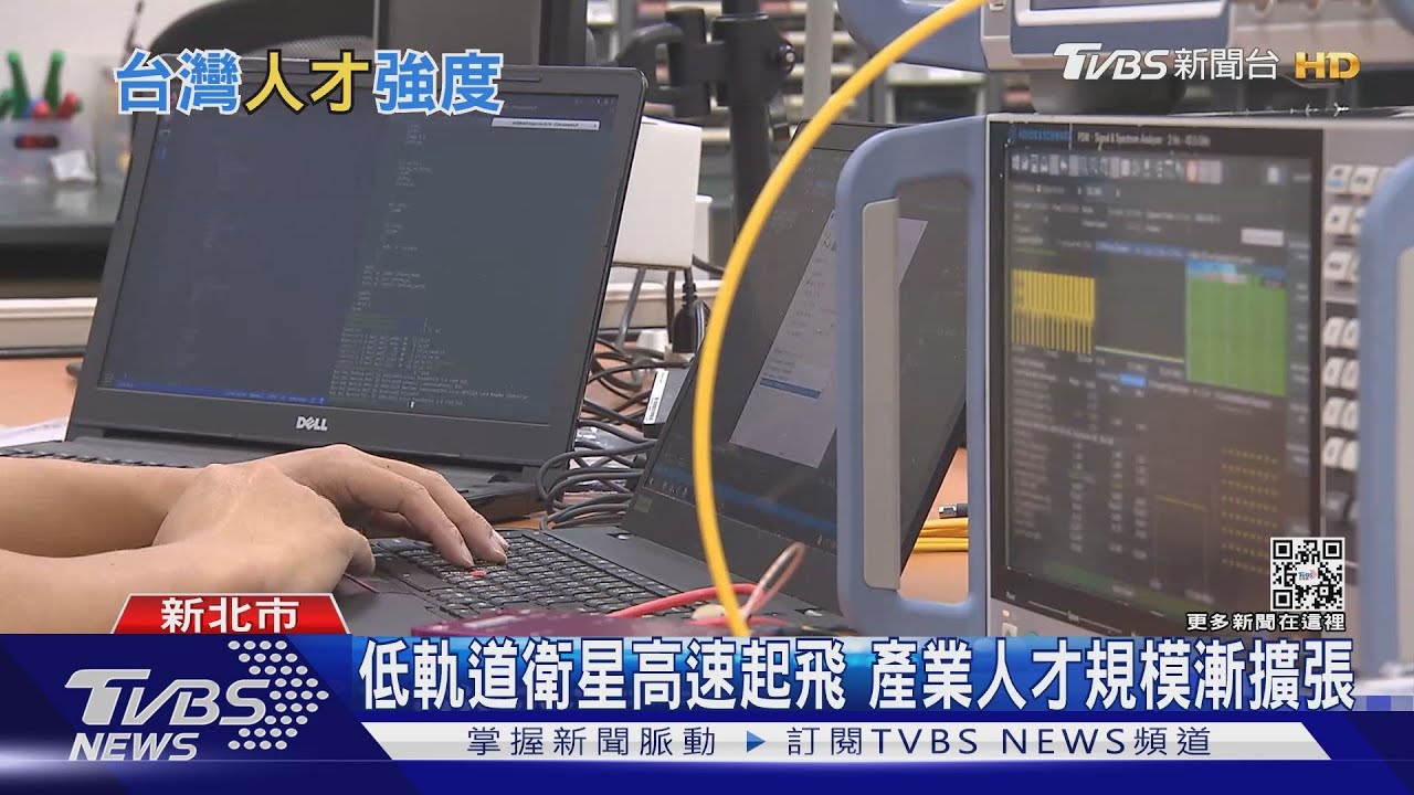人才紅利告急！勞動人口、人才移入率低　百大城市台灣吊車尾