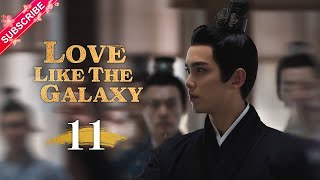 【Multi-sub】Love Like The Galaxy EP11  Leo Wu Z