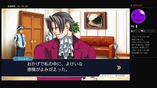 逆転裁判シリーズやる（初見）その3