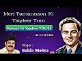 Meri Tamannaon Ki Taqdeer Babla Mehta Mukesh Kalyanji Anandji Indeevar Holi Aayi Re 1970