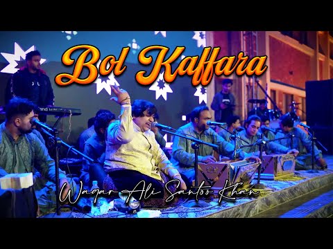 Waqar Santoo Live Qawwali