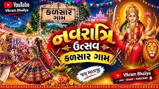 Download lagu Kalsar navratri utsav  mp3