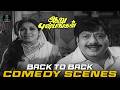 Aaru Pushpangal Back To Back Comedy Scenes Rajinikanth Vijayakumar Raadhika Latha