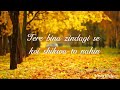 Tere Bina Zindagi Se Koi