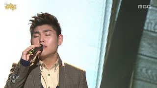 Han Dong-geun - My love by my side, 한동근 - 내 사랑 내 곁에, Music Core 20130309