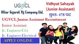 UGVCL Junior Assistant Recruitment 2020 Apply Online Vidhyut Sahayak Posts