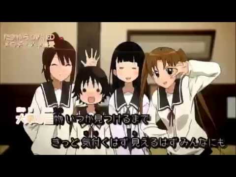 Tamayura Natsudori Megumi Nakajima