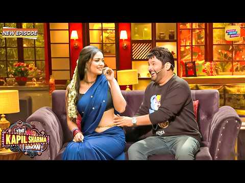 कपिल, मुझे गुदगुदी हो रही है अपना हाथ हटाओ | The Kapil Sharma Show Season 4 | Latest New Episode