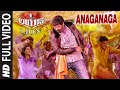Anaganaga Full Video Song || Lion || Nandamuri Balakrishna, Trisha Krishnan, Radhika Apte