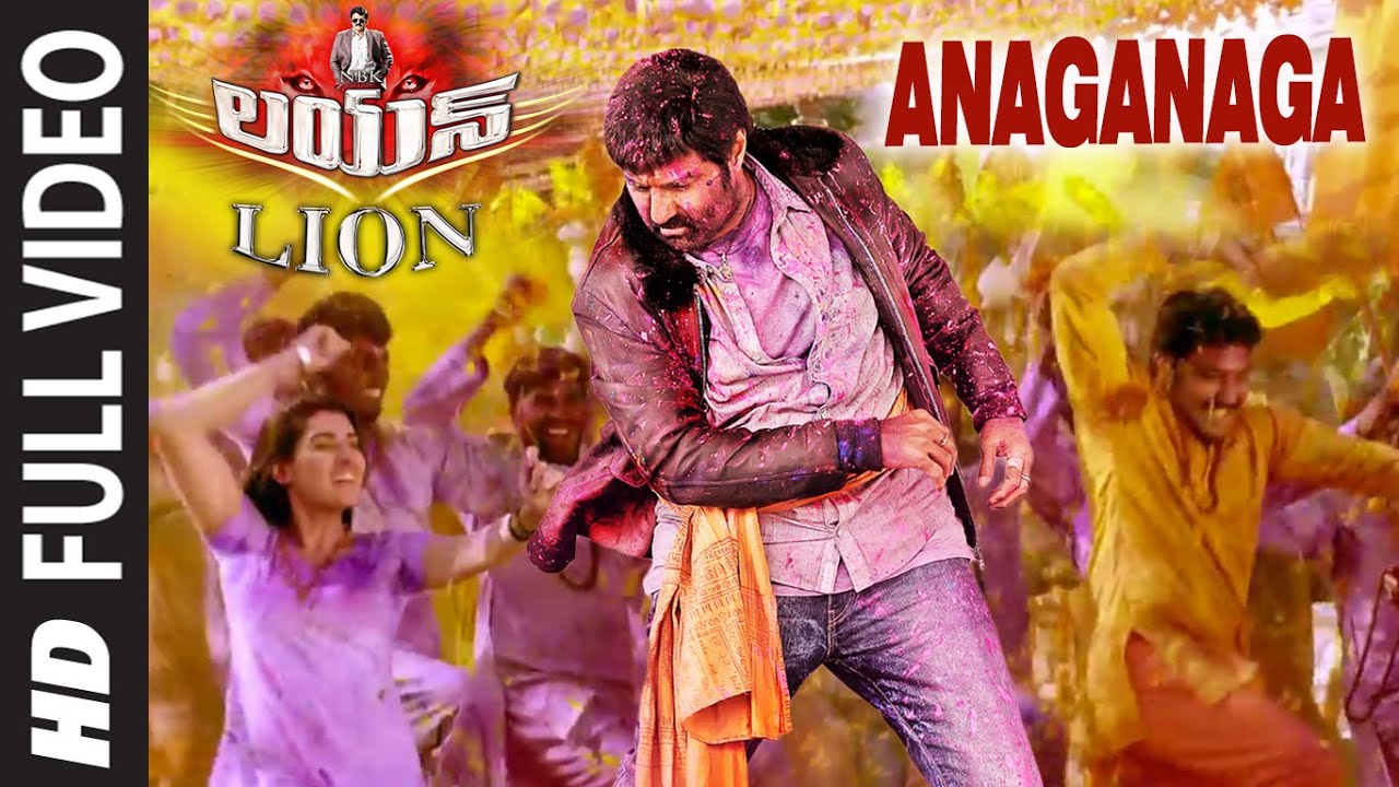 Anaganaga Lyrics – Lion Telugu Movie