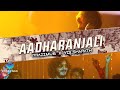 Aadharanji Promo Song Romancham Dj Remix X Prazzmu6 X VDJSHARATH