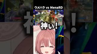 【スト6】獣道に熱狂する甘結もか【ぶいすぽっ！切り抜き】#shrots #ぶいすぽ #切り抜き