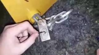 How to remove a wheel clamp