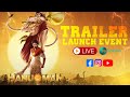 HanuMan Trailer Launch Event LIVE | Prashanth Varma, Teja Sajja, Amritha | Zee Cinemalu